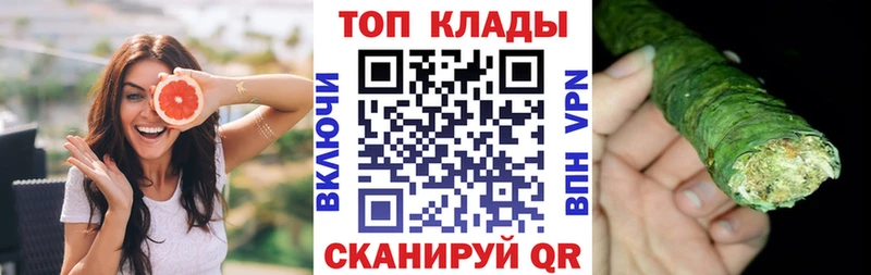 Как найти наркотики Киров ГАШИШ Конопля Метадон Меф Альфа ПВП