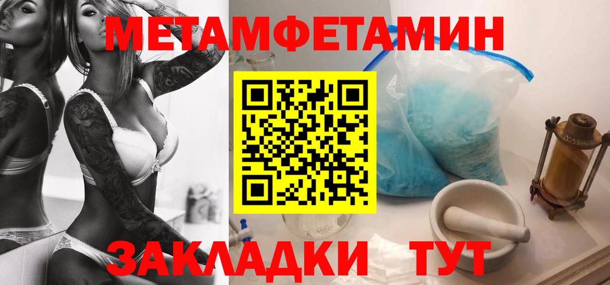 АМФЕТАМИН 98% Киров