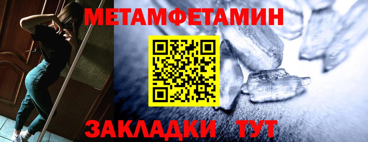 Киров  АМФЕТАМИН  Вход с VPN  АМФ 97% 