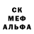 Первитин пудра Grean Been