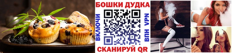 Еда ТГК конопля  Киров 