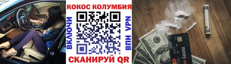 COCAIN 99% Киров