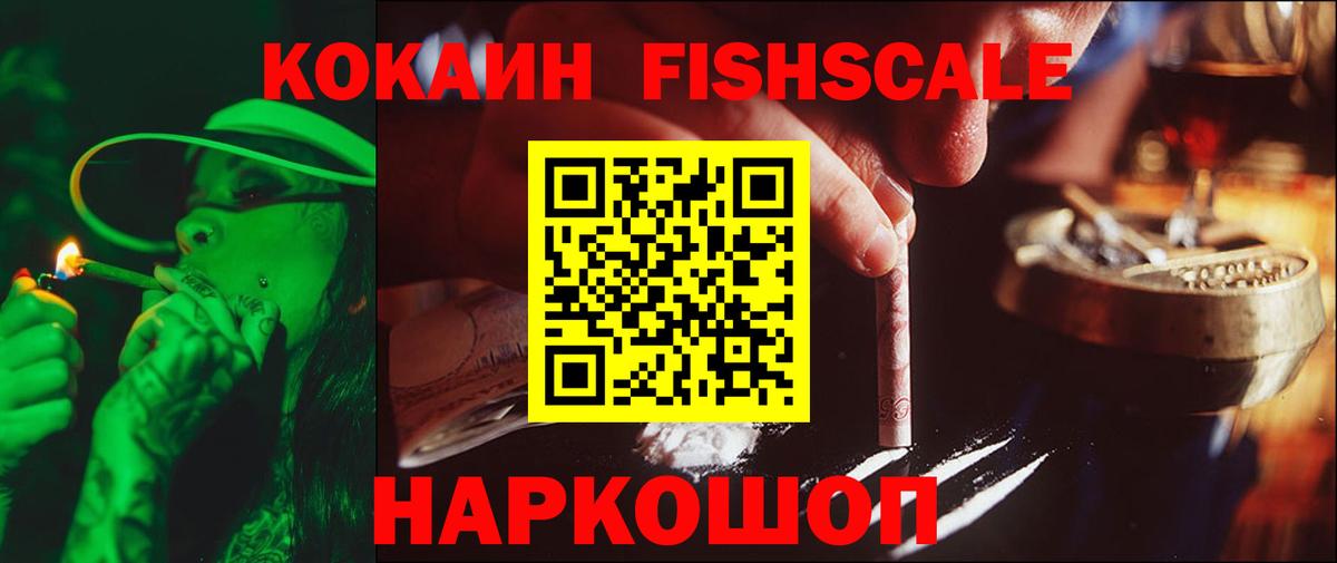 КОКАИН Боливия Киров