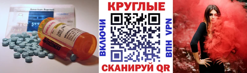 где продают наркотики  Киров  блэк спрут   Ecstasy 280 MDMA 