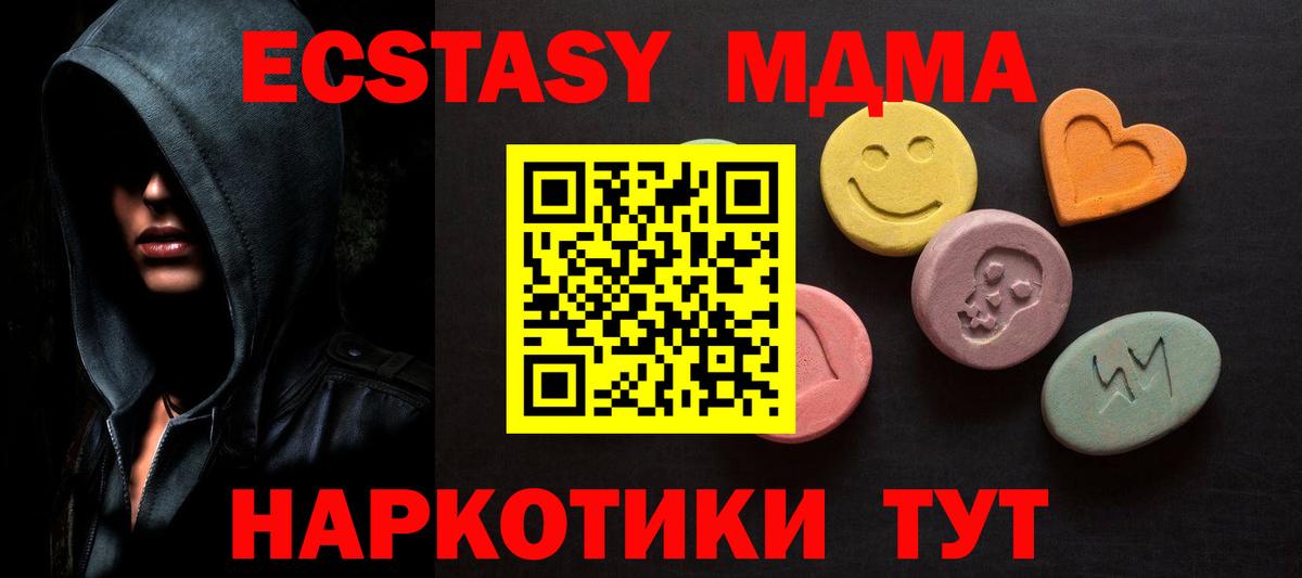 КОКАИН  Киров  ЭКСТАЗИ  Лсд 25  Бошки Шишки  Меф МЯУ МЯУ   Вход с VPN  А ПВП СК кристаллы  ГАШИШ 