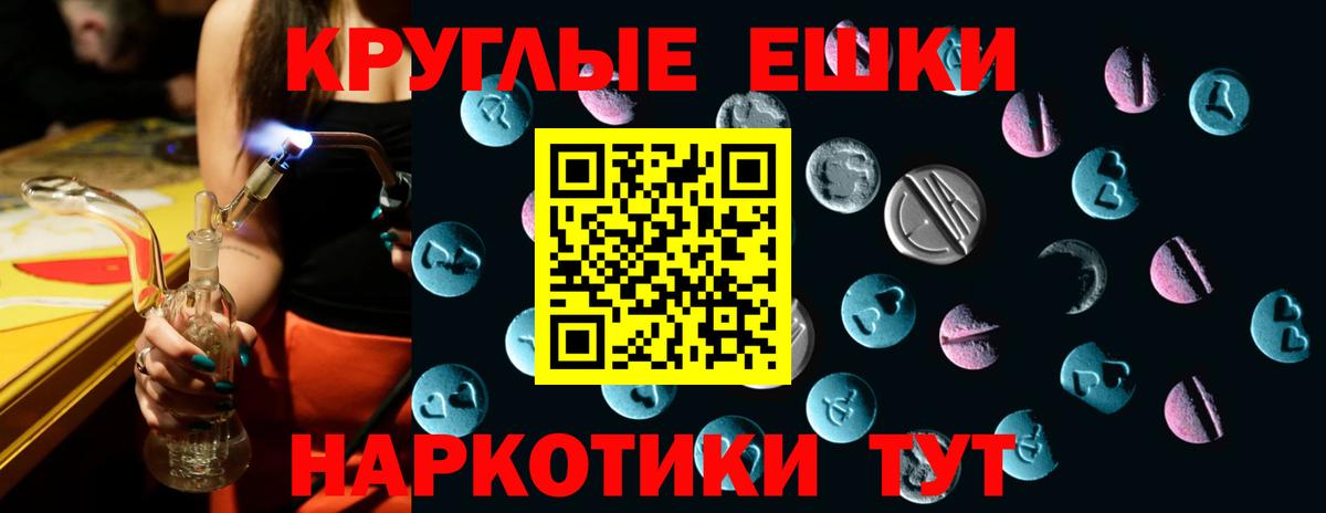 Киров  Ecstasy бентли  Вход с VPN  Экстази TESLA 