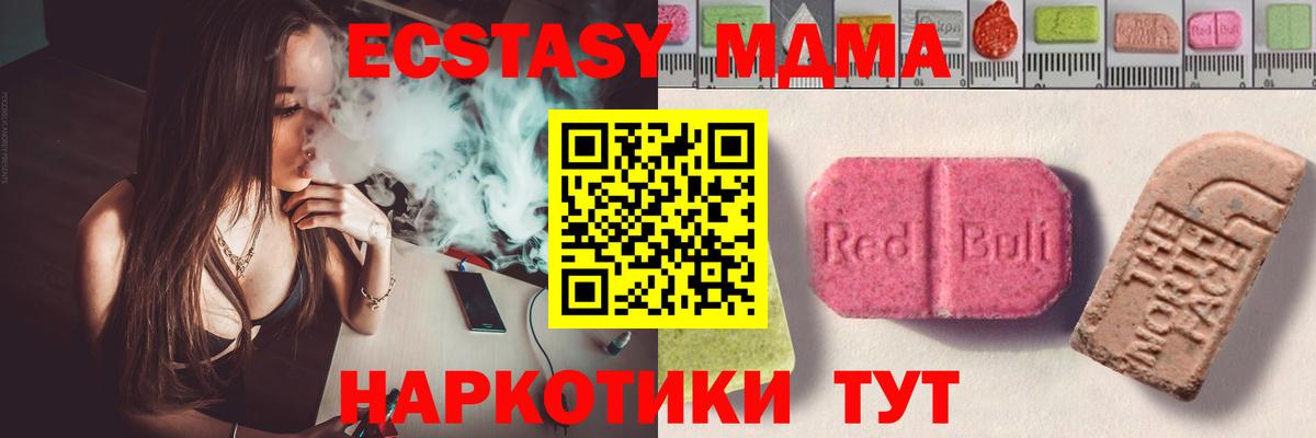 ЭКСТАЗИ диски Киров