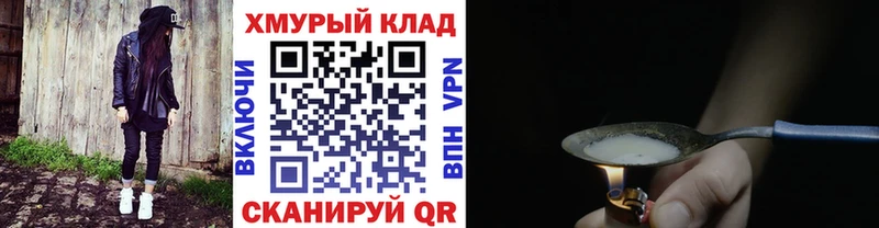 Героин Афган  магазин  наркотиков  Киров 