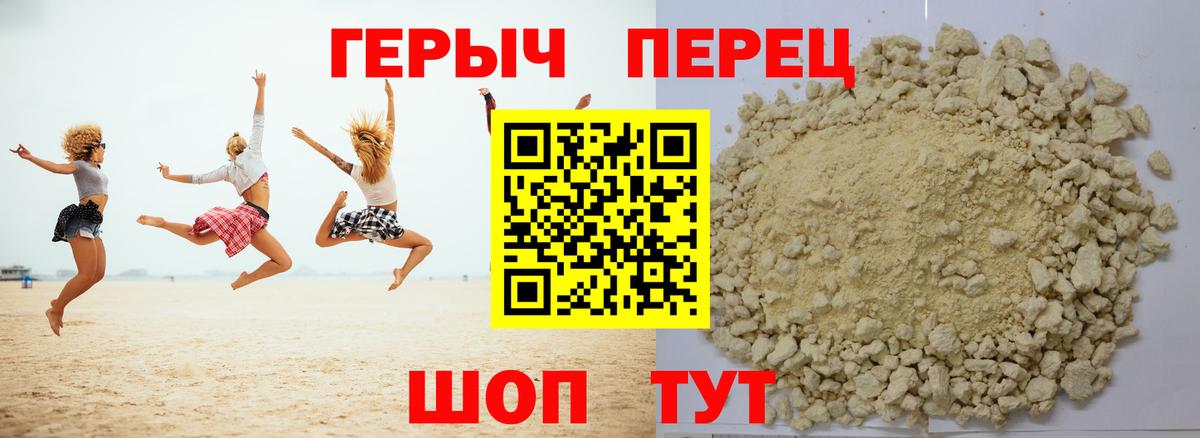 Героин Афган Киров