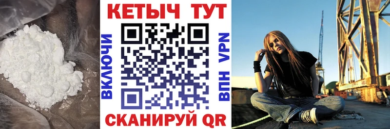 Кетамин VHQ Киров