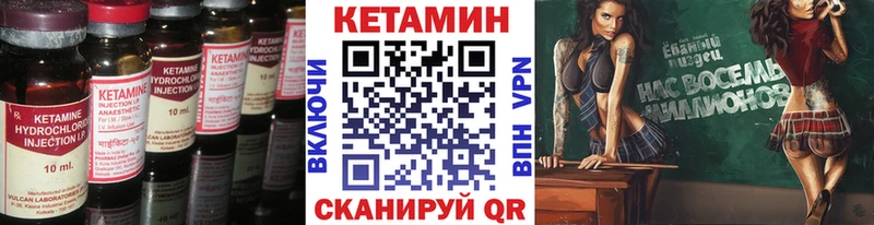 КЕТАМИН ketamine  Киров 