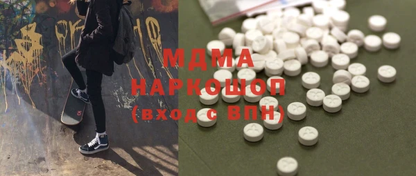 трава Алексин