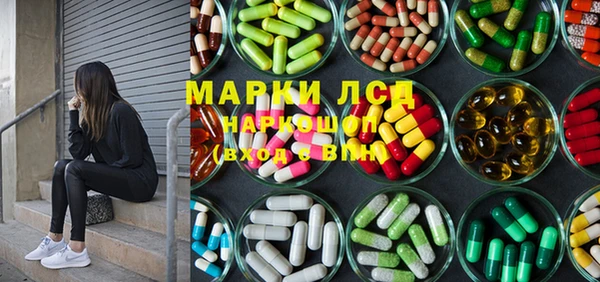 марихуана Алексеевка