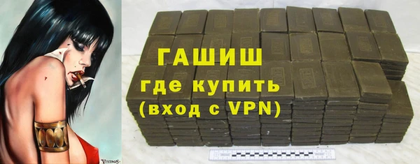 трава Алексин