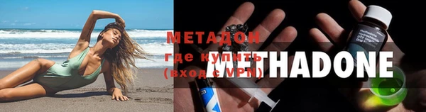 метадон Алзамай