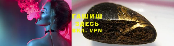 трава Алексин
