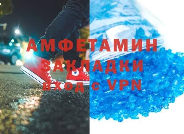 трава Алексин