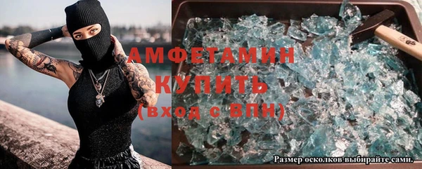 трава Алексин
