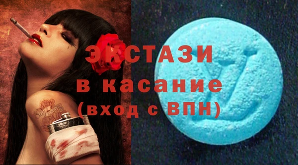 трава Алексин