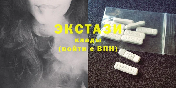 мдма Калининец