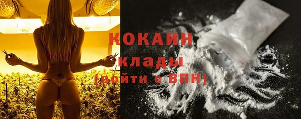 трава Алексин