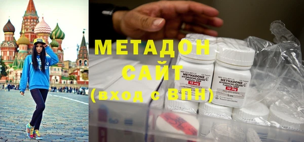 кокаин перу Куйбышев