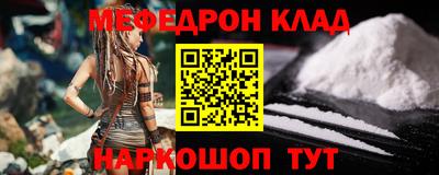 крисы Кумертау