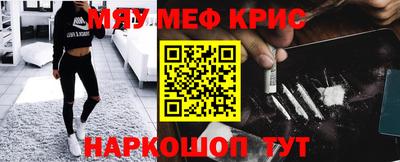 крисы Кумертау