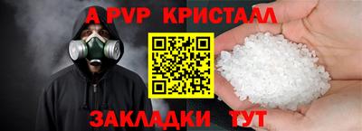 крисы Кумертау