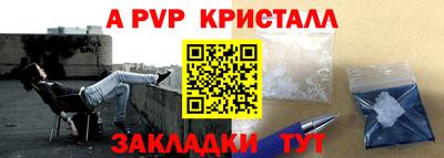 ешки Кунгур