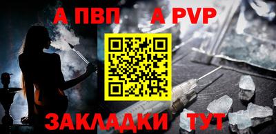 крисы Кумертау