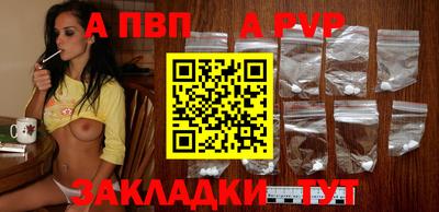 крисы Кумертау