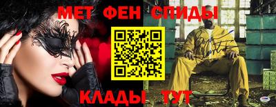 героин Кулебаки