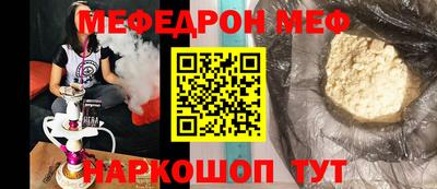 крисы Кумертау