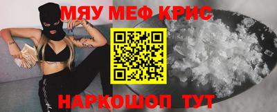 ешки Кунгур