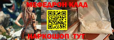 героин Кулебаки