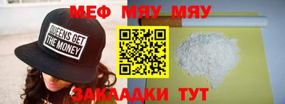 крисы Кумертау