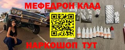 ешки Кунгур