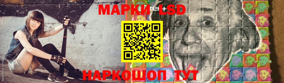 ЛСД экстази кислота  ЛСД экстази ecstasy  Киров  Вход с VPN 
