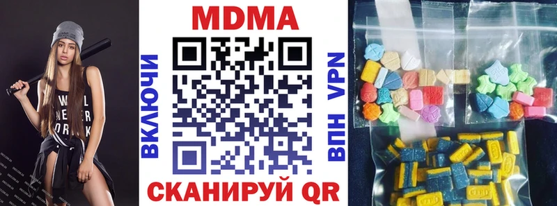 МДМА crystal  МЕГА рабочий сайт  Киров 