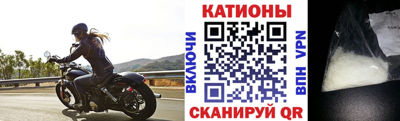 Меф мяу мяу  Киров 