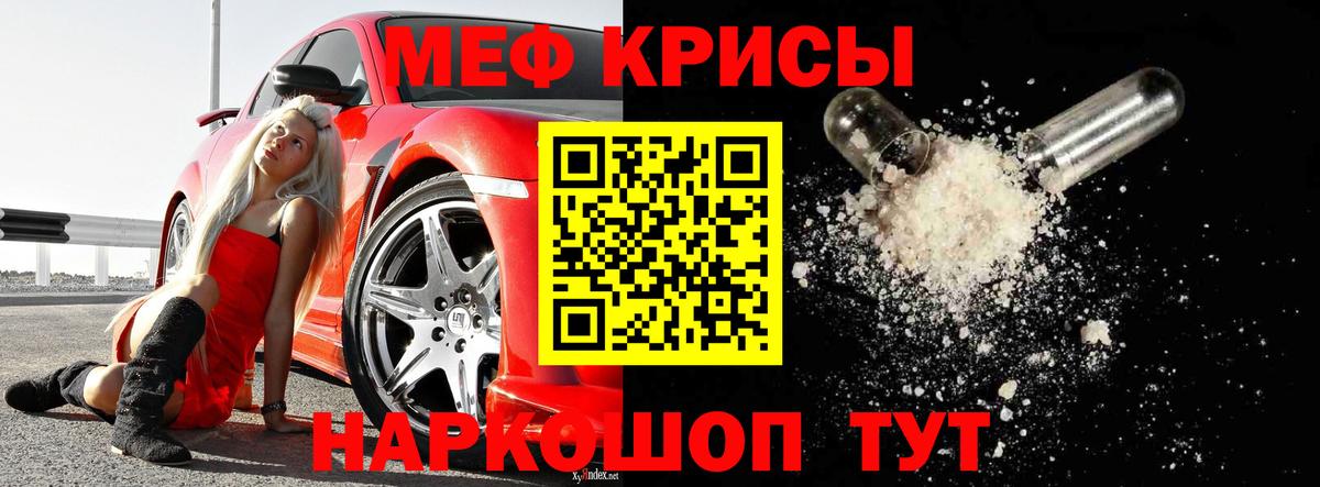 МЯУ-МЯУ мяу мяу  МЕФ  Киров  МЯУ-МЯУ 4 MMC  Вход с VPN 