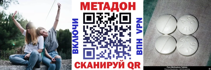Метадон methadone  купить  цена  Киров 