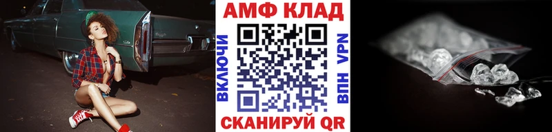 Первитин Methamphetamine  площадка состав  Киров 