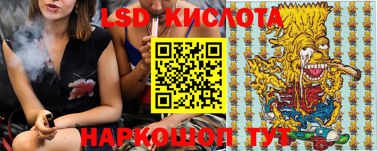 Киров  Марки 25I-NBOMe 1,8мг  Вход с VPN 
