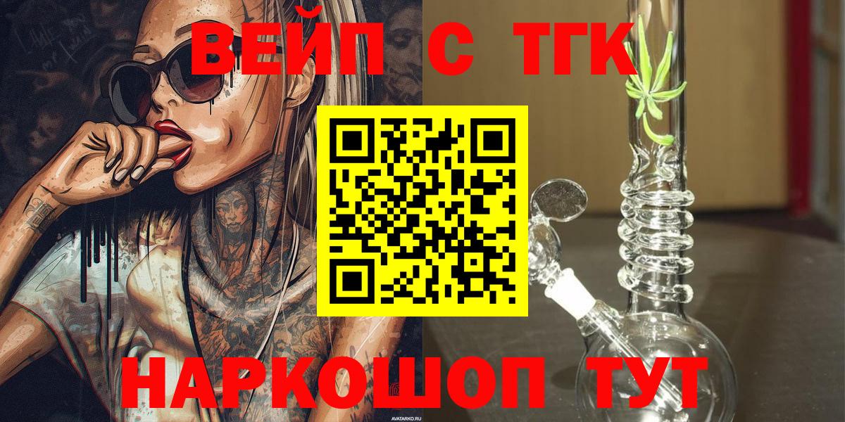 Дистиллят ТГК концентрат Киров