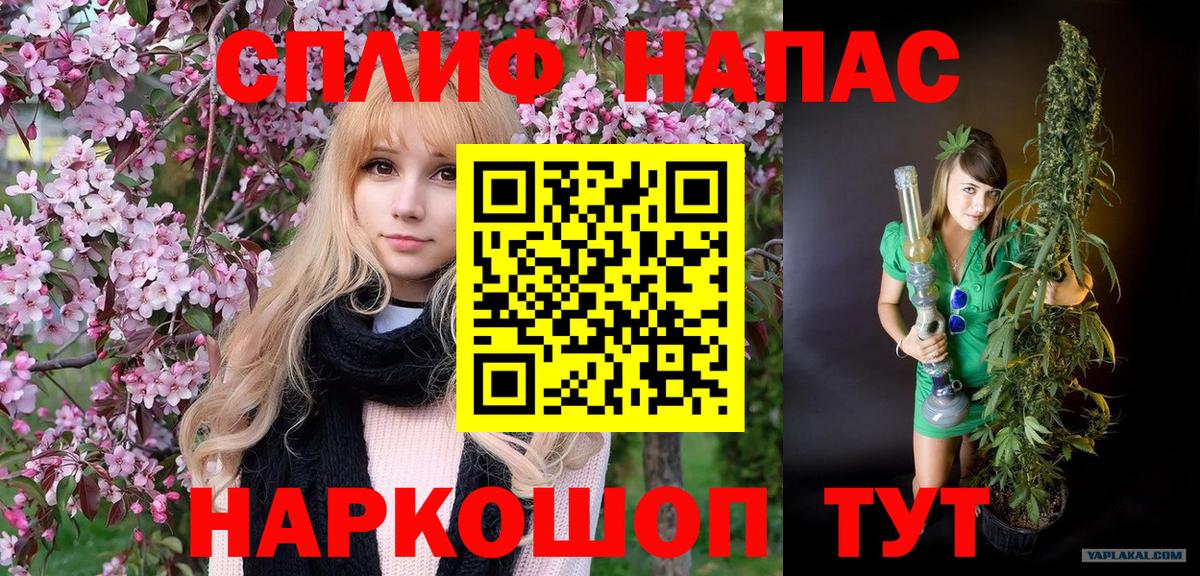 МАРИХУАНА Ganja  Каннабис MAZAR  Киров  Вход с VPN  Канабис гибрид 
